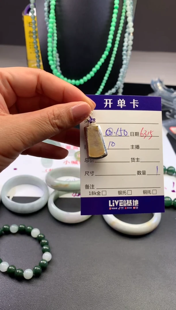 定制翡翠未镶嵌毛货需精细抛光拍一发一