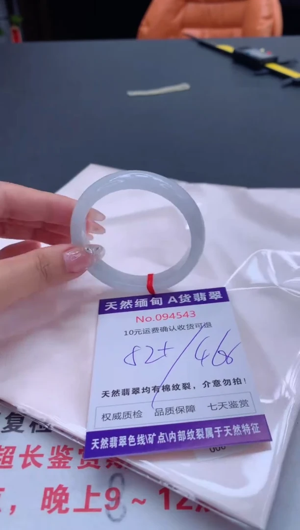 未镶嵌手镯翡翠有纹，完美者勿拍