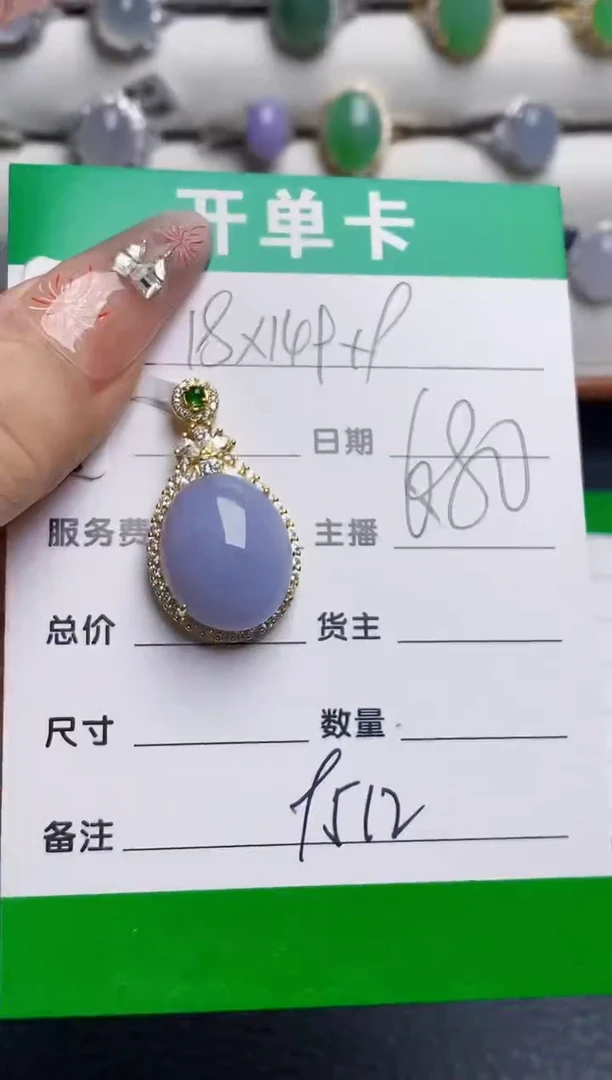 银S925镶嵌戒指翡翠9512