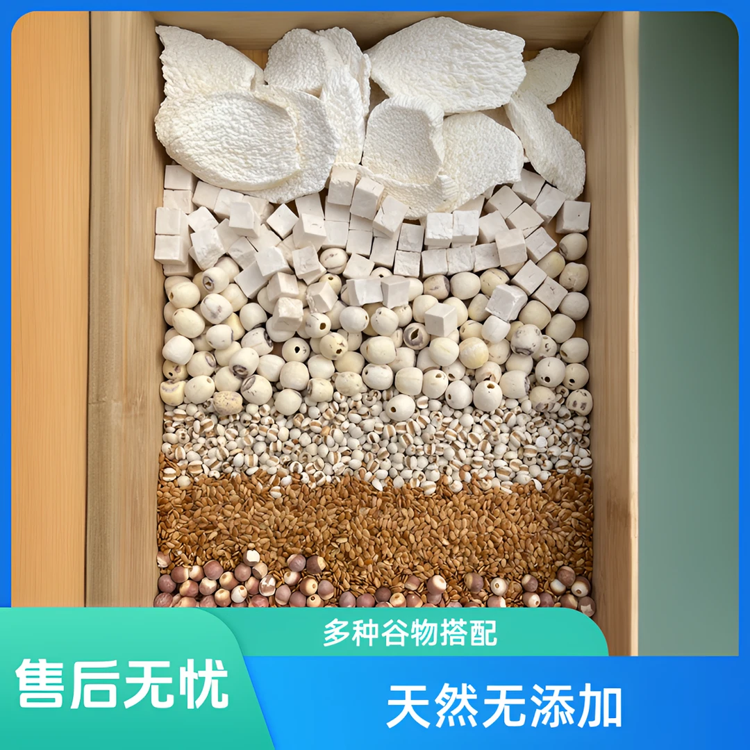 现磨【四神五行饮】芡实｜亚麻籽｜薏米｜莲子｜茯苓｜淮山药｜食养粉