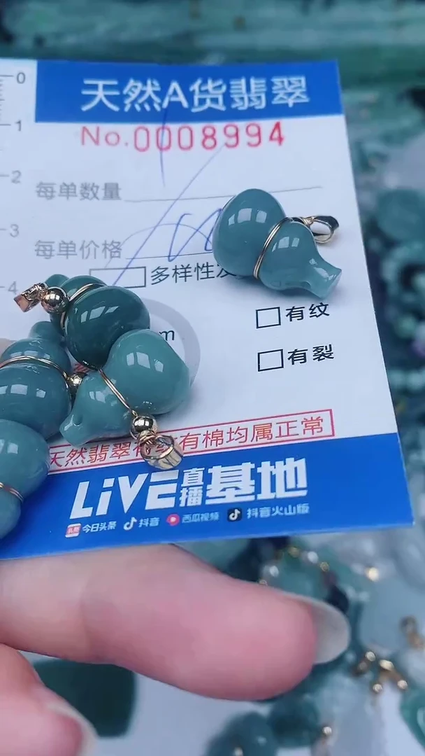 翡翠未镶嵌颈饰00008994多样性发其一