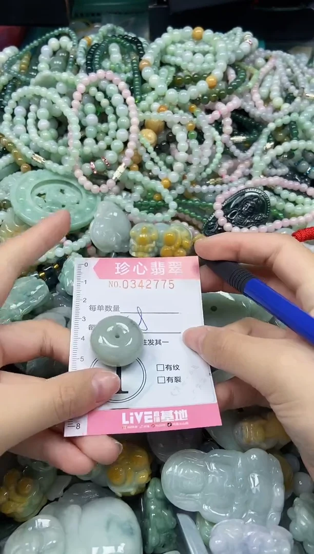 颈饰未镶嵌翡翠闪购0342775