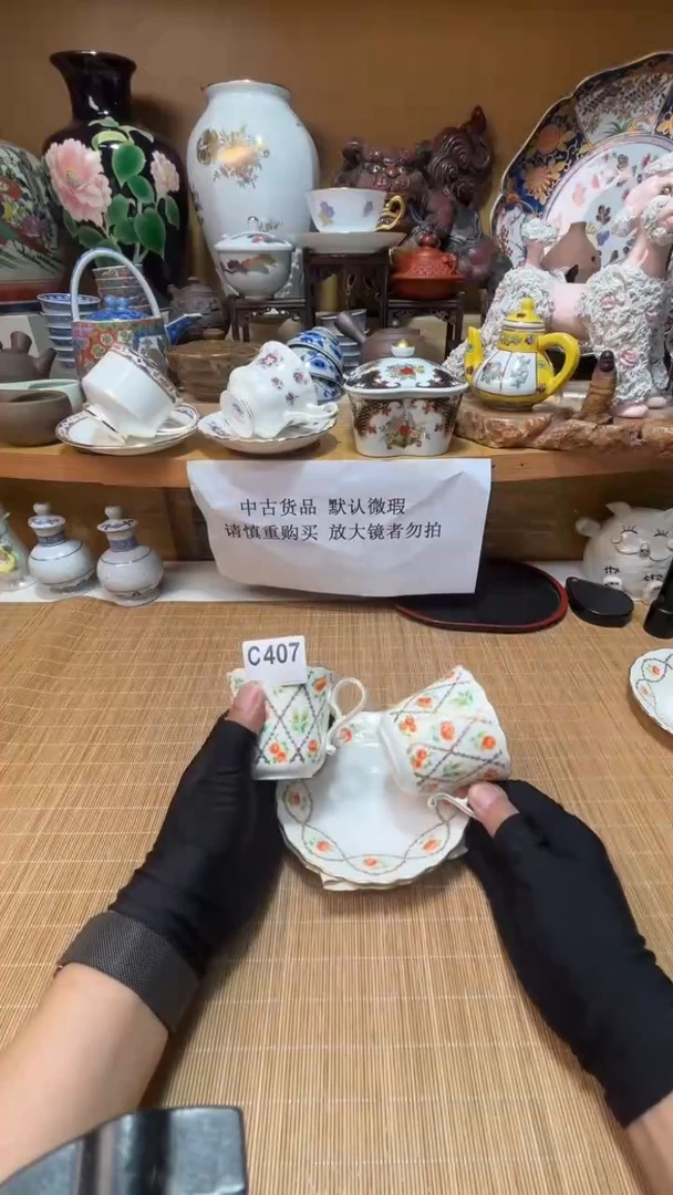 丸**.中古货品默认微瑕