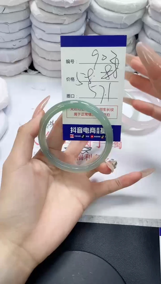 未镶嵌手镯玛瑙/玉髓902