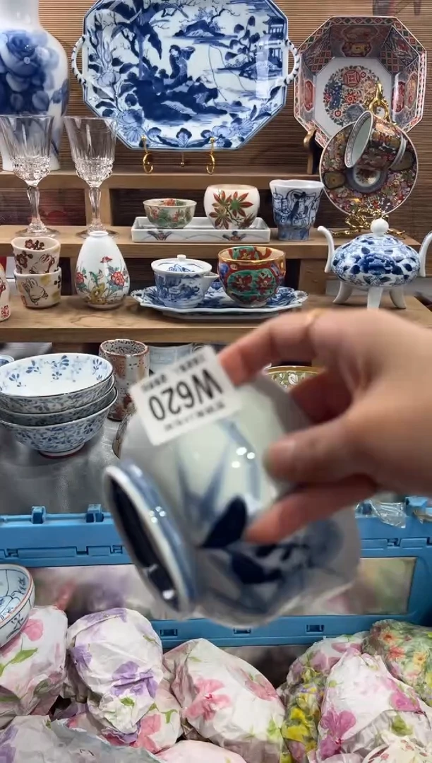 瓷片藏***光       W620