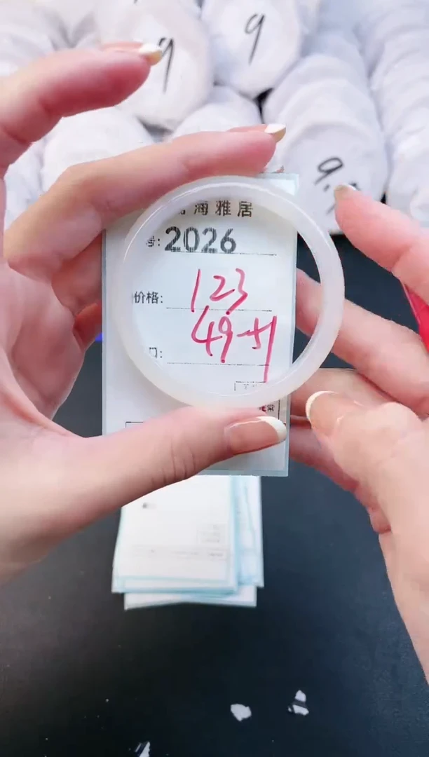 【闪购商品】玛瑙/玉髓手镯未镶嵌2026