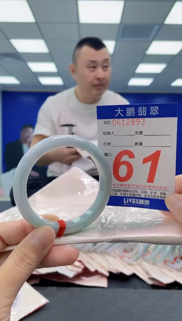 未镶嵌手镯翡翠AAAAAAAAAA