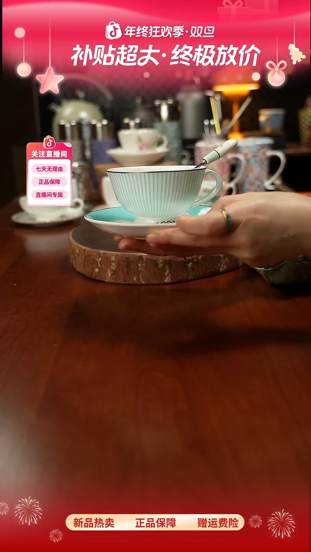 高端礼品FLORIS条纹金箔杯碟