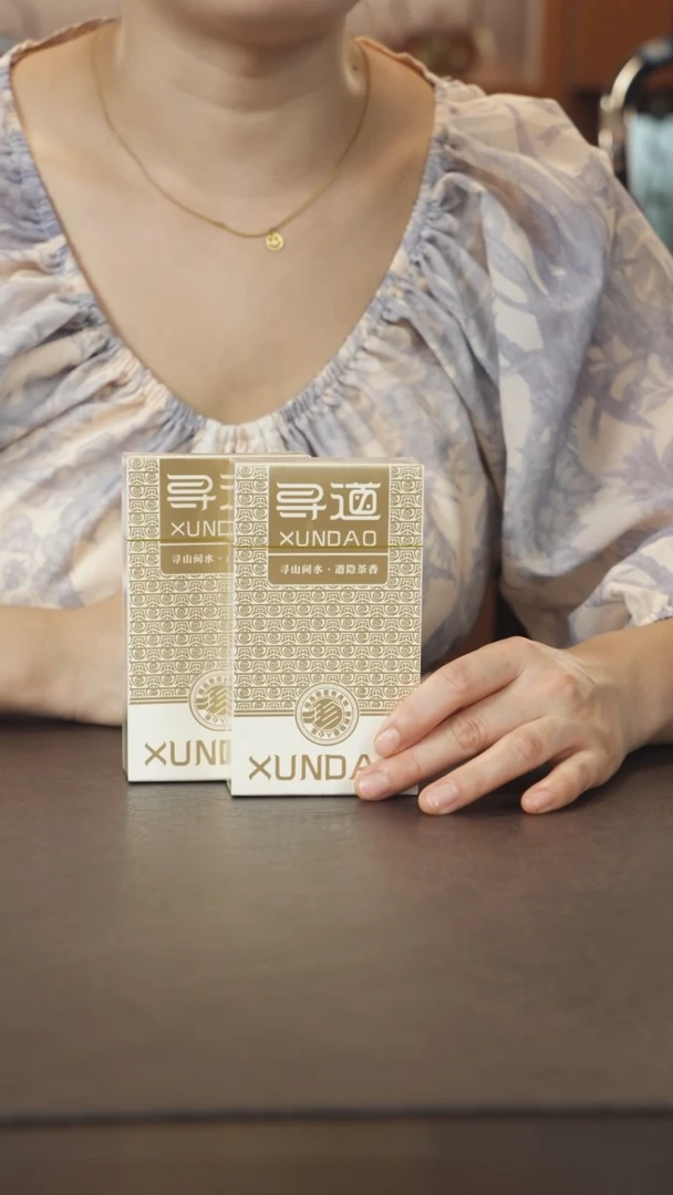 紫砂茶叶国庆福利老戴甄选桂花如红30g