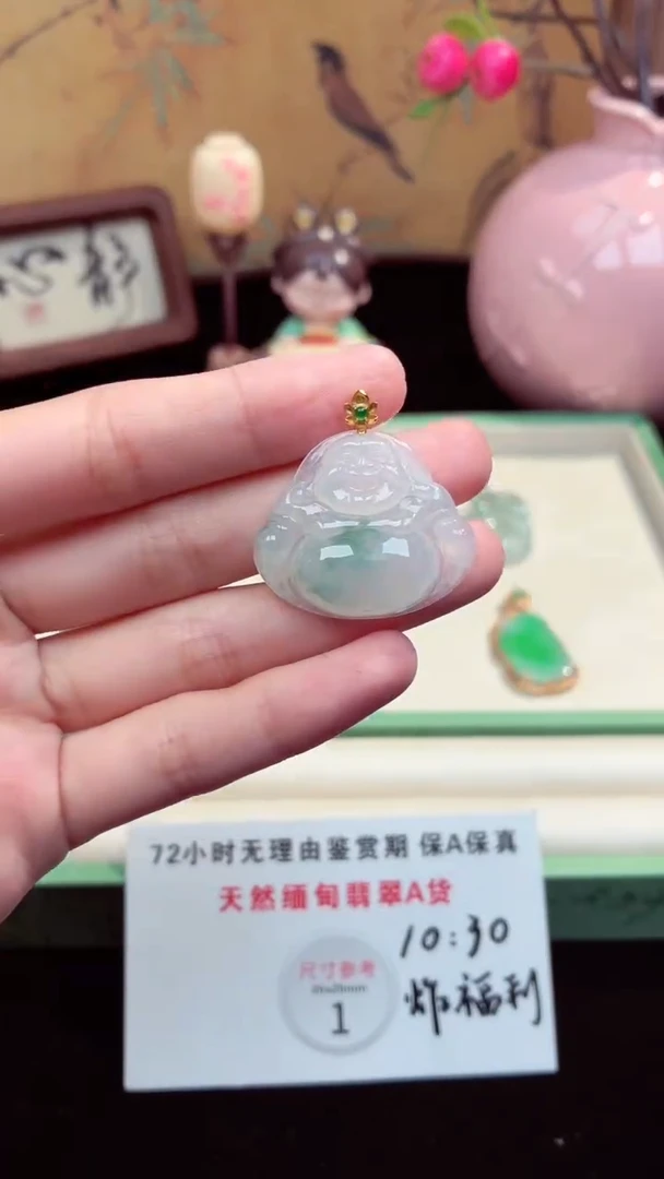 吊坠(赠链)未镶嵌翡翠翡翠吊坠51