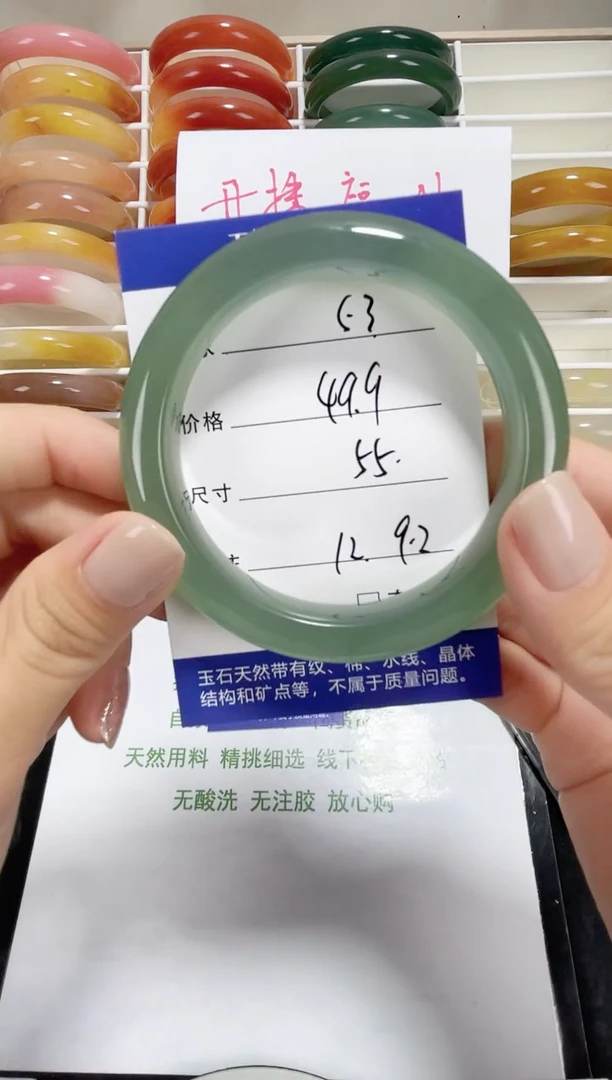 未镶嵌东陵玉石英质玉053 55