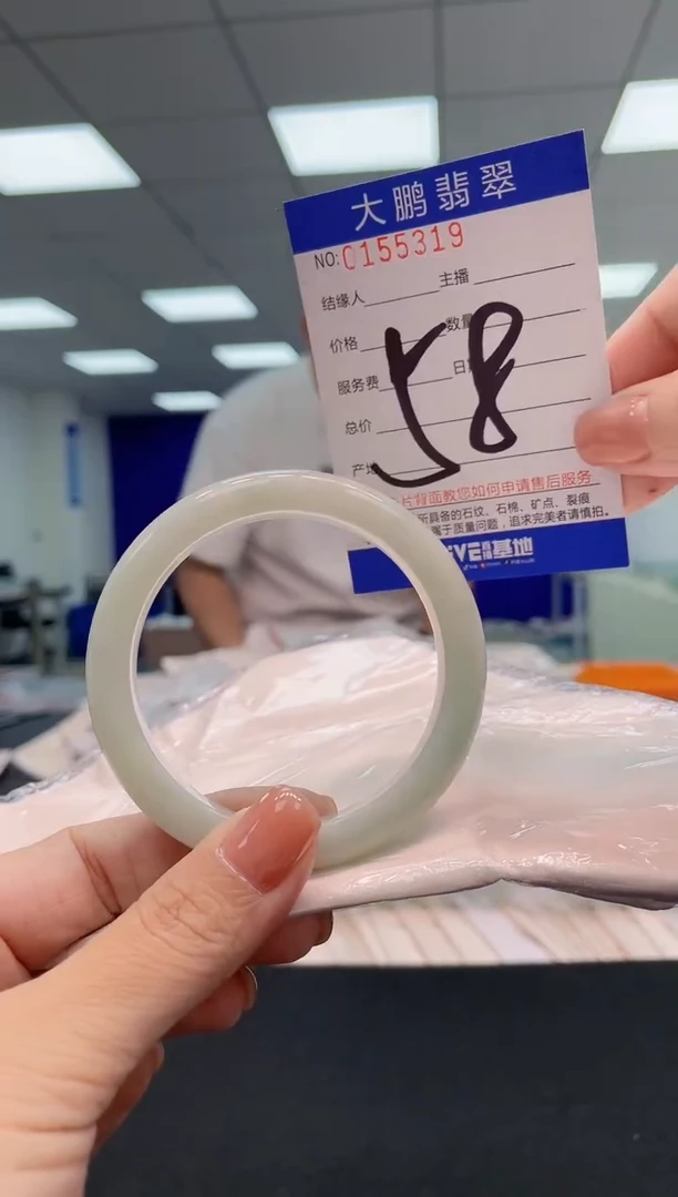 翡翠手镯未镶嵌AAAAAAAAAAA
