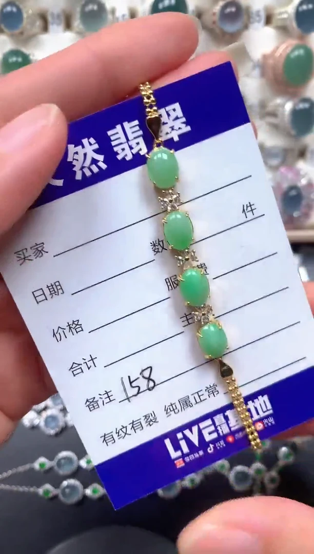 银S925镶嵌手链翡翠158