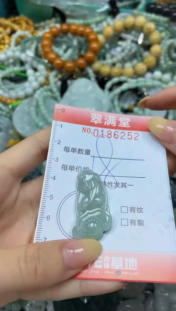 颈饰未镶嵌翡翠闪购0186252