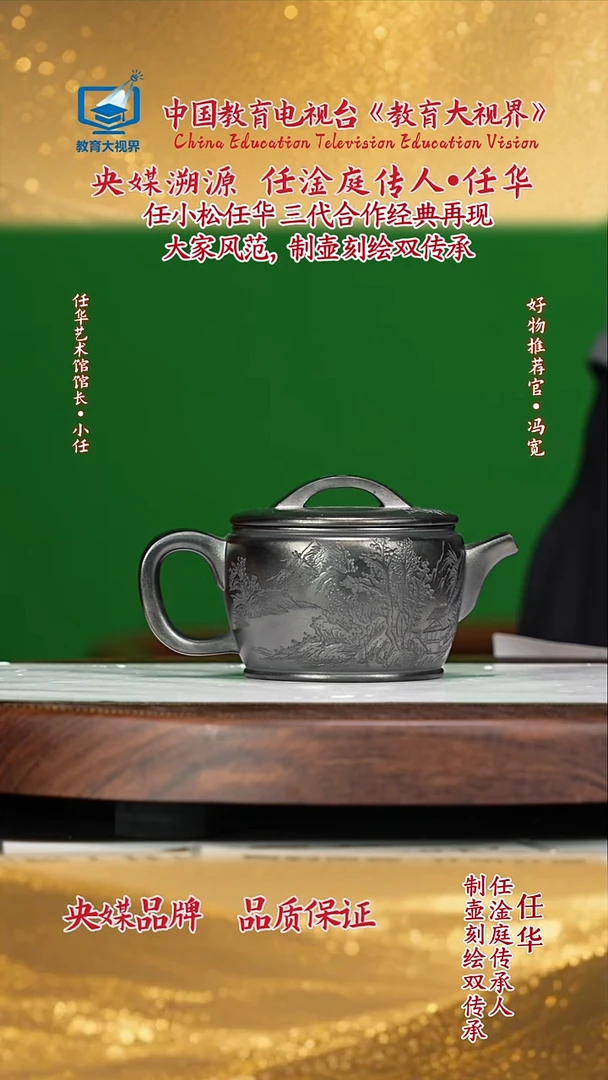 宜兴原矿高端紫砂高黑料220cc