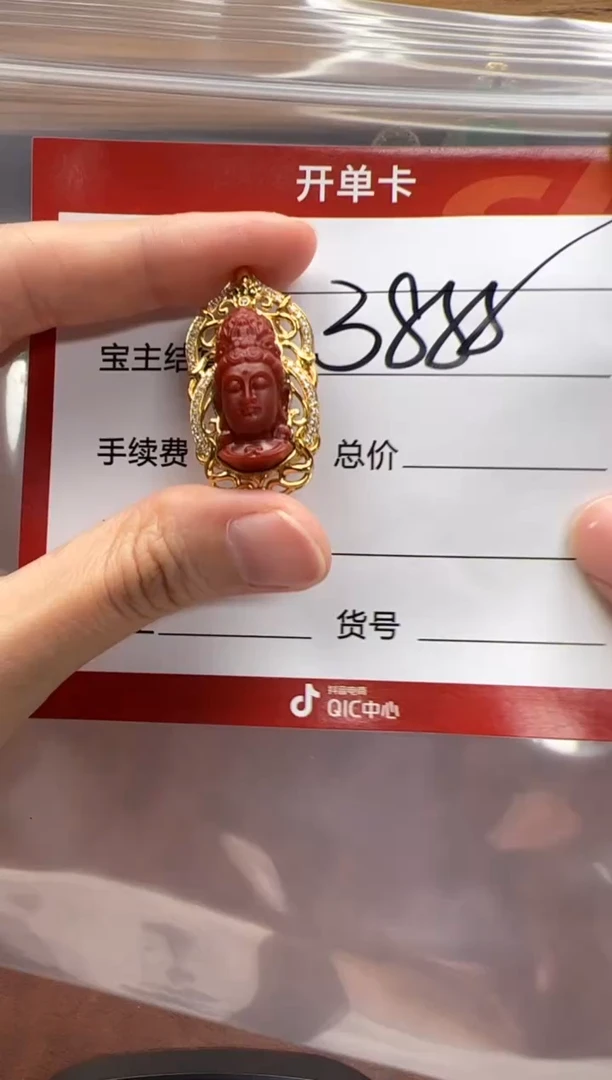 18K金镶嵌配饰配饰南红玛瑙夜***风配饰配饰