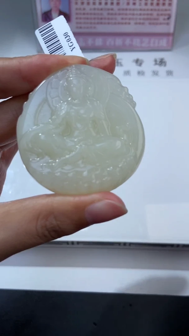 未镶嵌和田玉挂件376232     多人