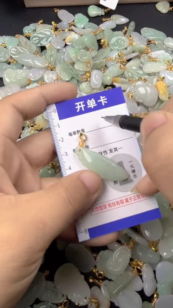 颈饰未镶嵌翡翠天然A货翡翠