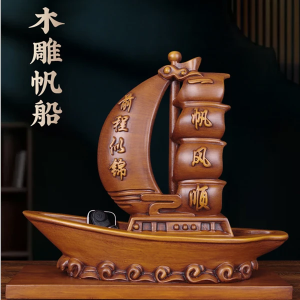 实木雕帆船摆件一帆风顺办公室店铺花梨木龙船装饰品新房乔迁礼物