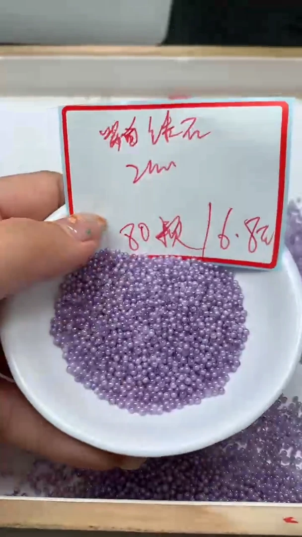 未镶嵌天然锆石散珠E22 冰紫锆石2mm80个6.8元