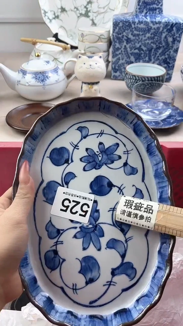 【闪购商品】瓷片525，，，，，，