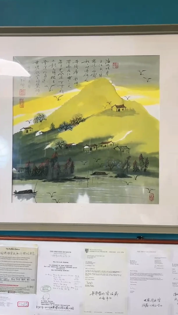 国画LHM 精品绘画作品-4山水