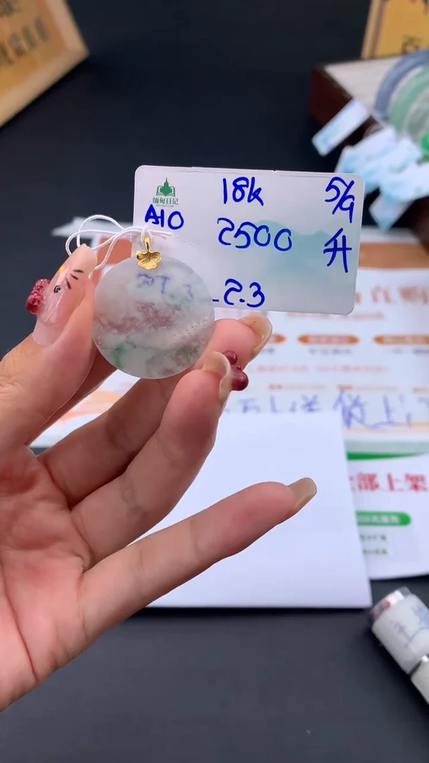 颈饰未镶嵌翡翠自带#送人#，联系客服核对地址~