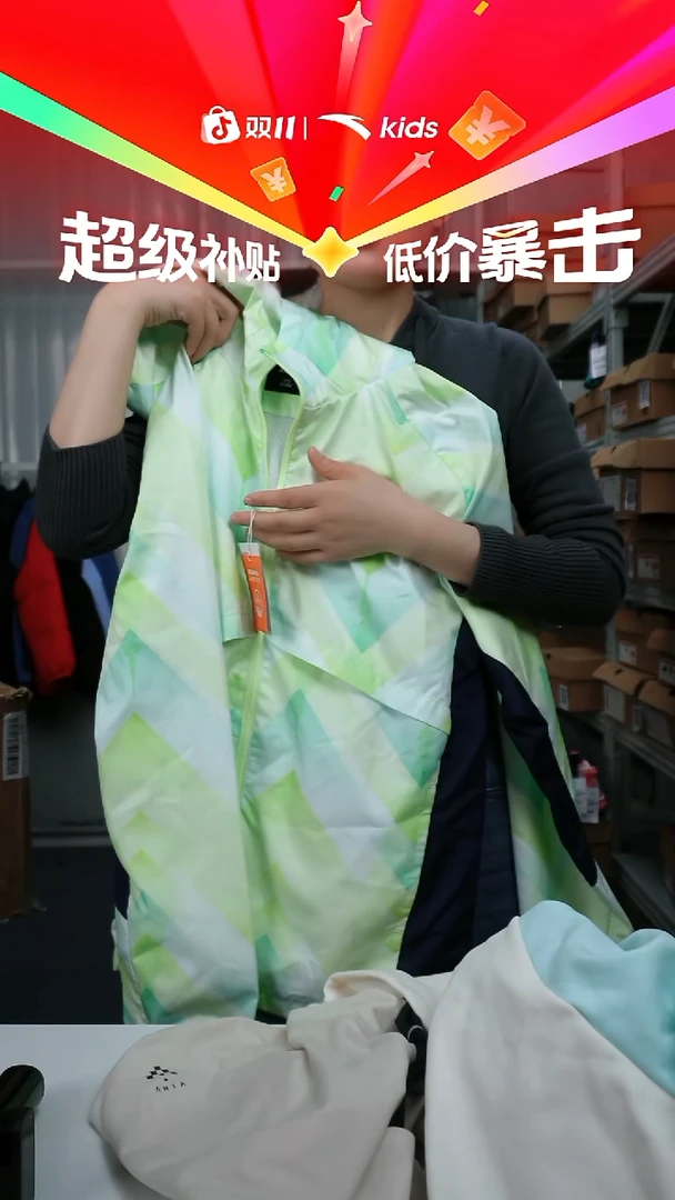 人造革闪购安踏儿童断码孤品：170