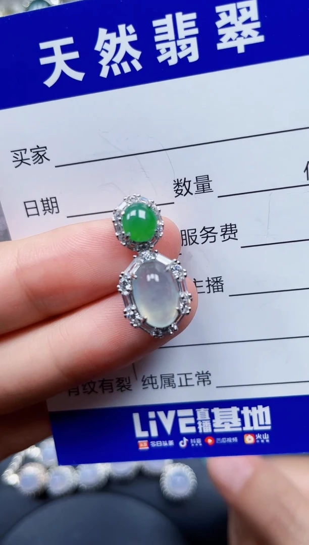 颈饰银S925镶嵌翡翠177