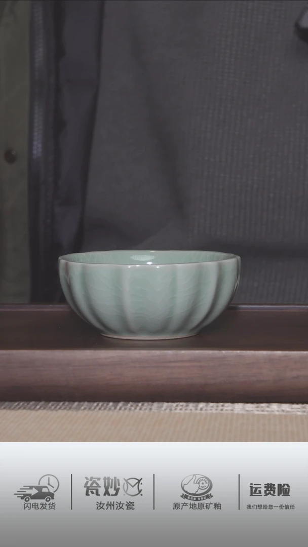 【闪购商品】杯子豆绿釉海棠杯。。