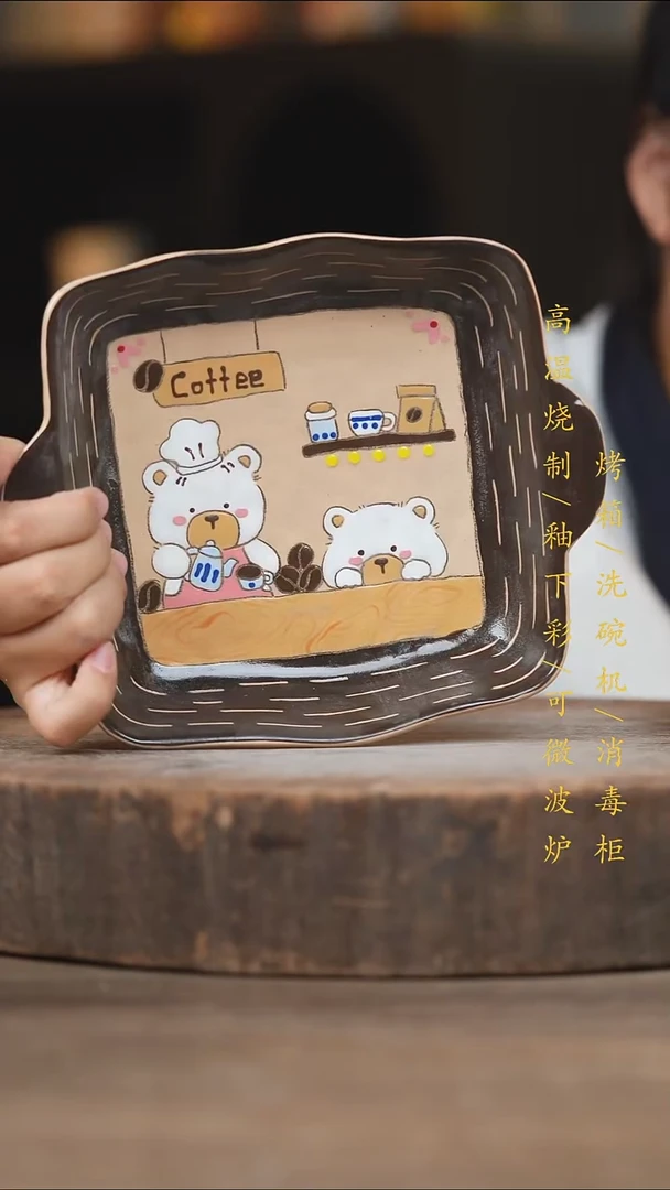 瓷片景德镇高温釉下彩（食品级）