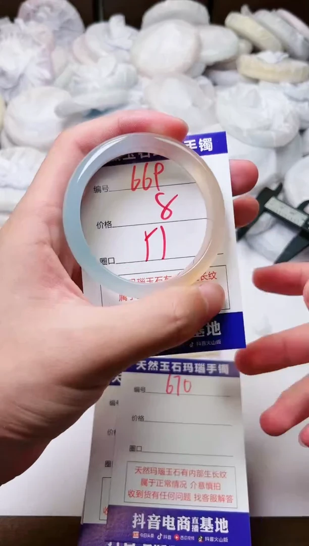 玛瑙/玉髓手镯未镶嵌669