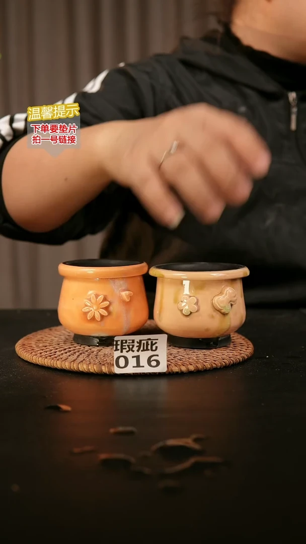 瓷片016内口径约 7 外高约7