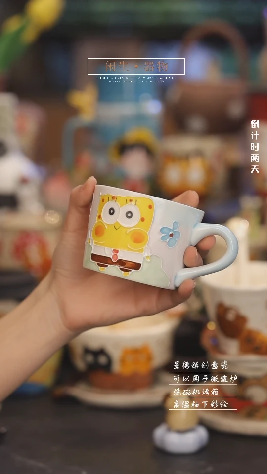 【闪购商品】景德镇可爱设计师款陶瓷