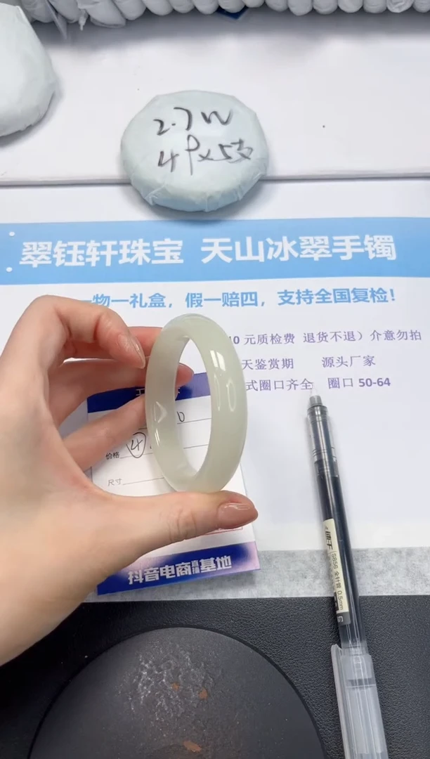 石英质玉手镯未镶嵌V140-55