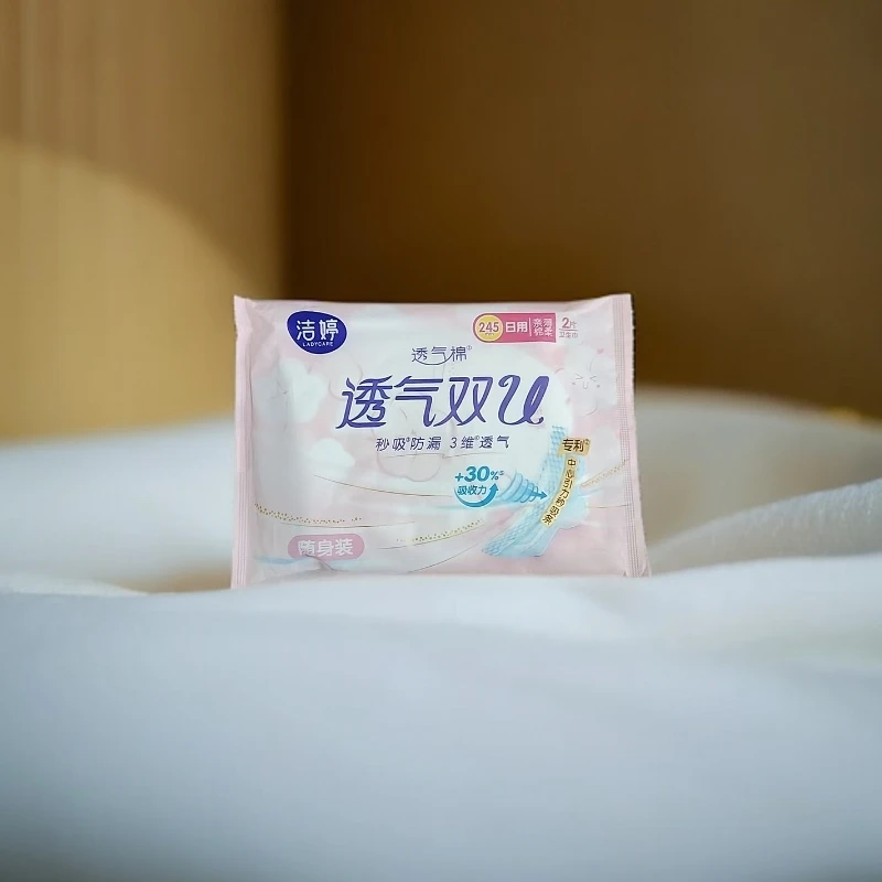 （40片）洁婷透气双U日用卫生巾