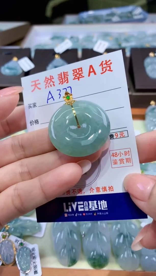 颈饰18K金镶嵌翡翠天然翡翠A货挂件