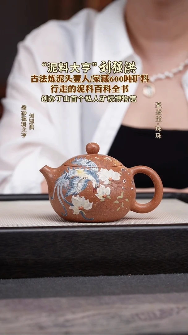 茶壶紫砂宜兴原矿紫砂壶