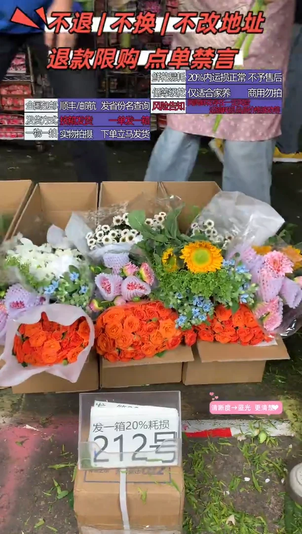 212号♥含20%耗损发一箱