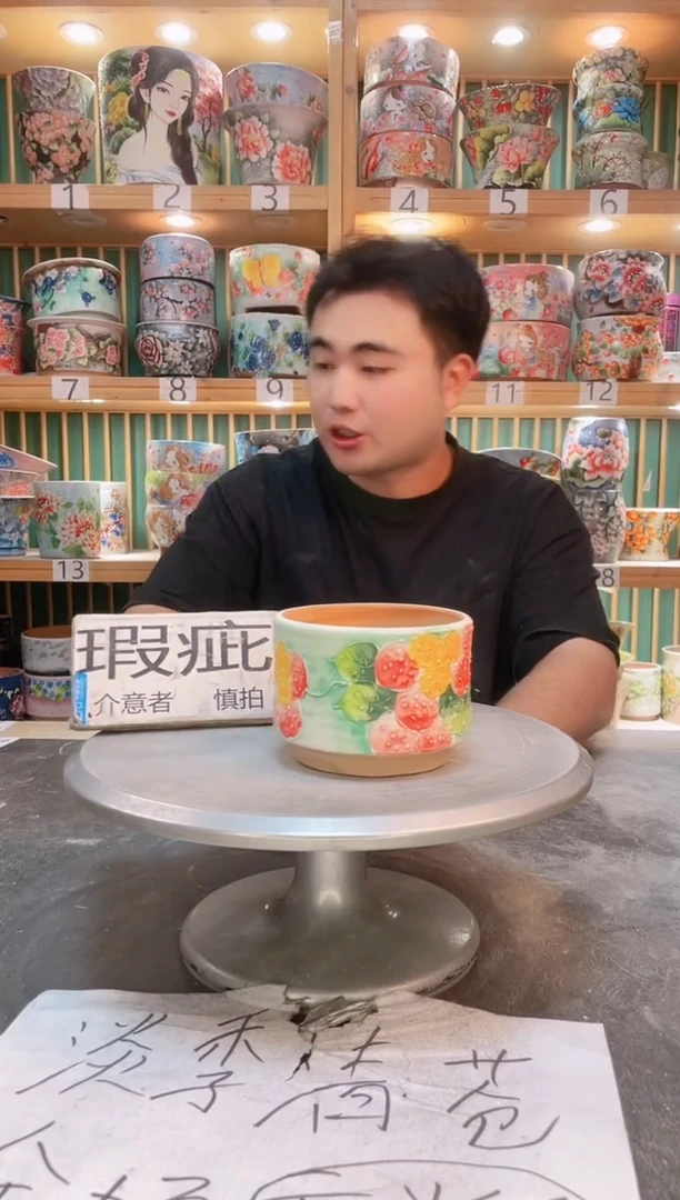 其他默认微瑕一物一拍0527-116