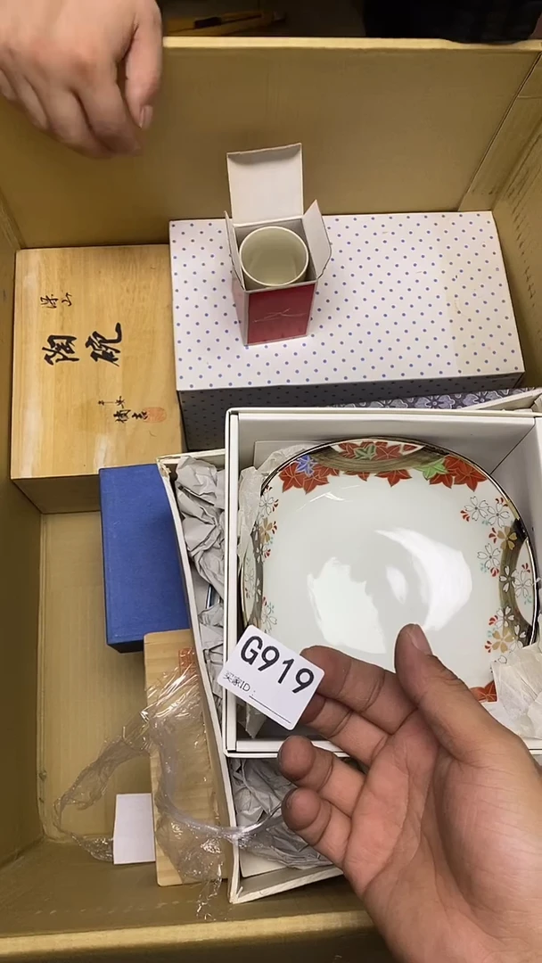 瓷片事***?G919默认微瑕，谨慎参拍