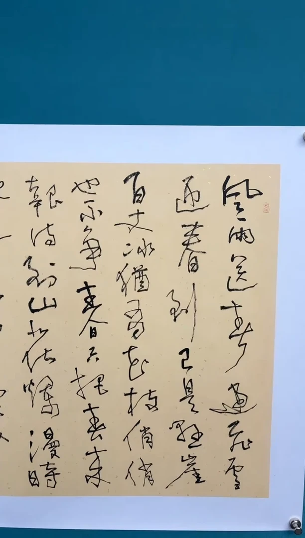 竖款中国传统艺术 纯手工托底