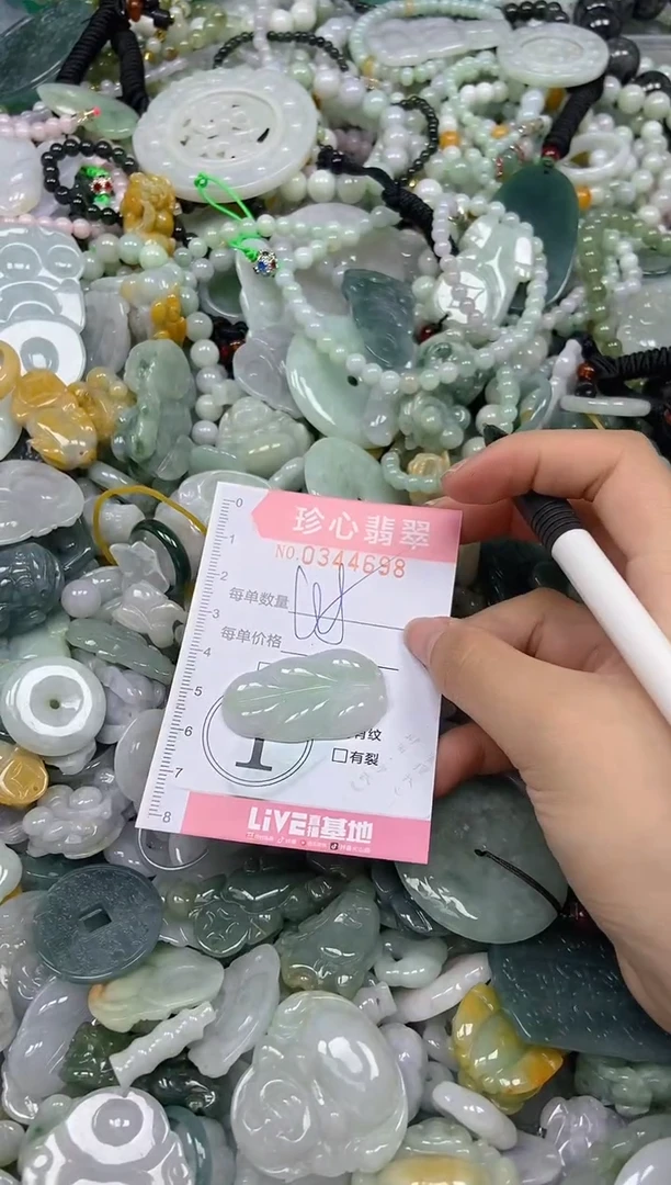 颈饰未镶嵌翡翠闪购0344698