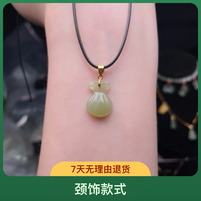 天然和田玉（小福袋小玉葫芦钱袋）吊坠手工气质时尚