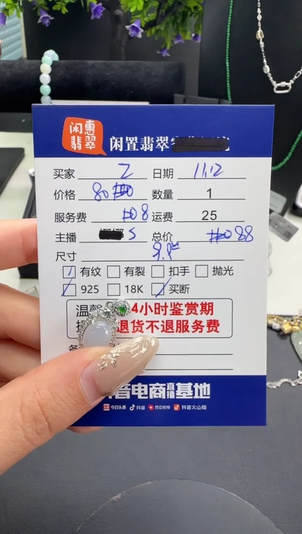 吊坠(不含链)银S925镶嵌翡翠Z****y翡翠吊坠