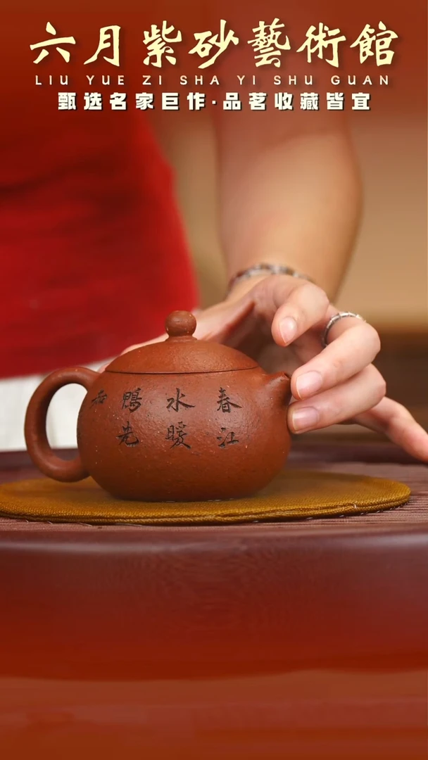 茶壶紫砂宜兴紫砂六月茶器