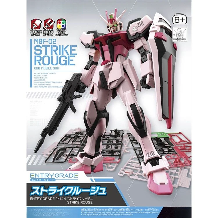 现货 EG ENTRY GRADE 1/144 嫣红强袭 高达 突击 SEED 拼装模型