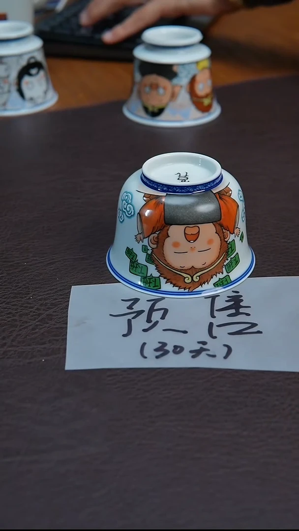 陶瓷杯景德镇手绘西游记悟空预售-20天