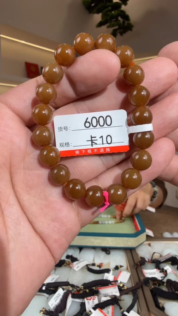 未镶嵌手串和田玉10