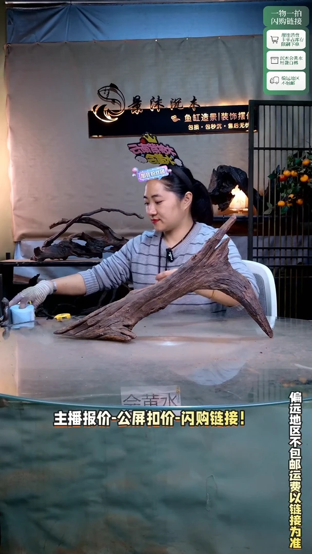 哈*景沐沉木D176 56-12-31